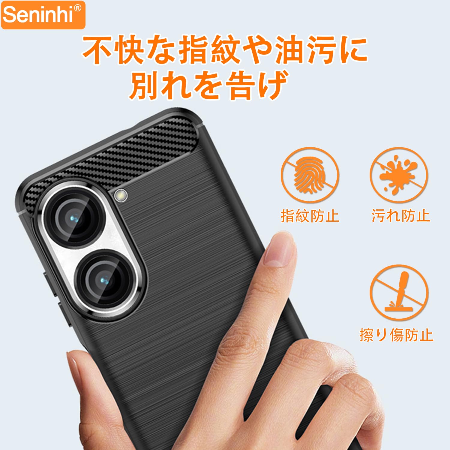 Amazon.co.jp: seninhi ASUS Zenfone 10 用 ケース 保護ケース 炭素