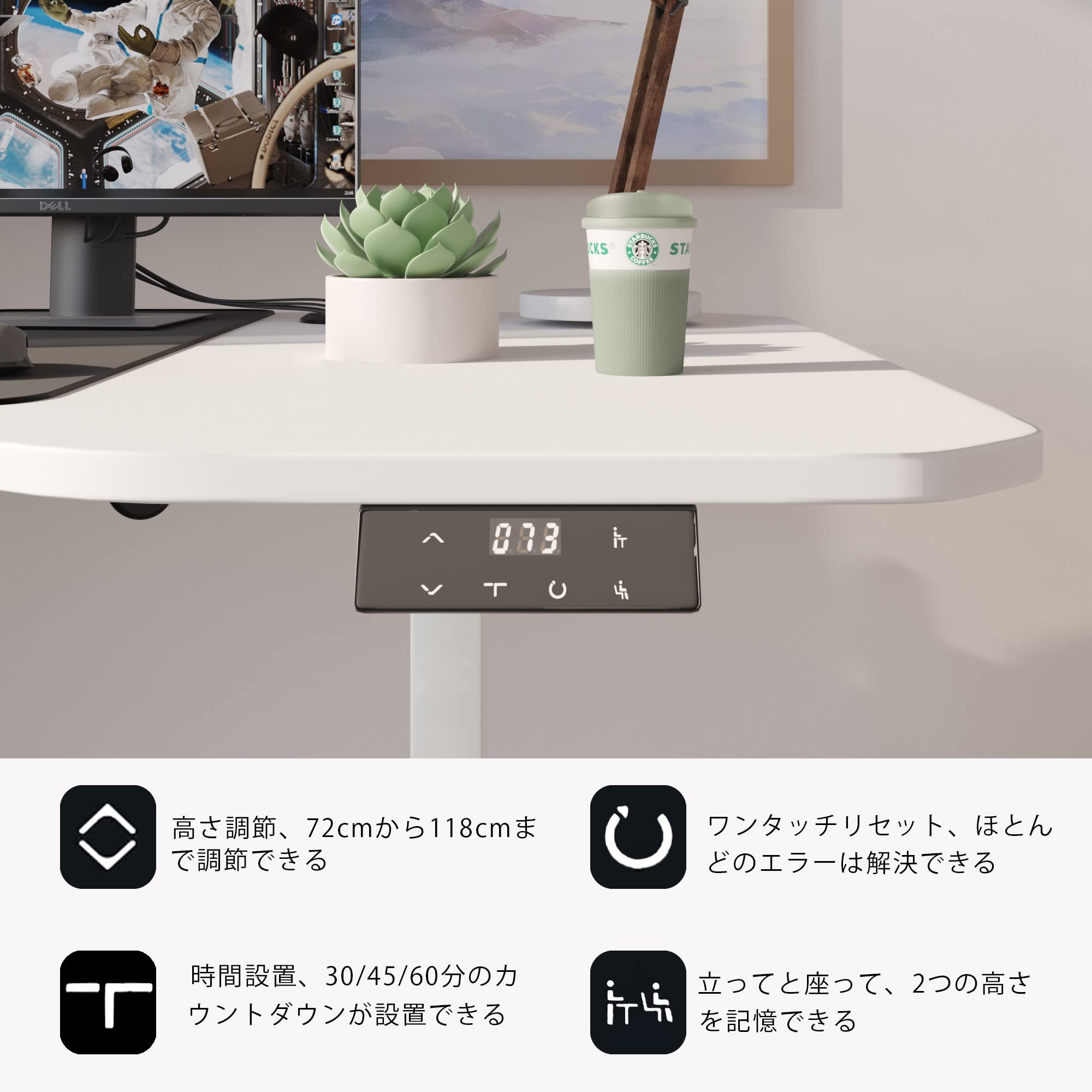 airLIFT 電動昇降デスク ホワイト 【公式通販】