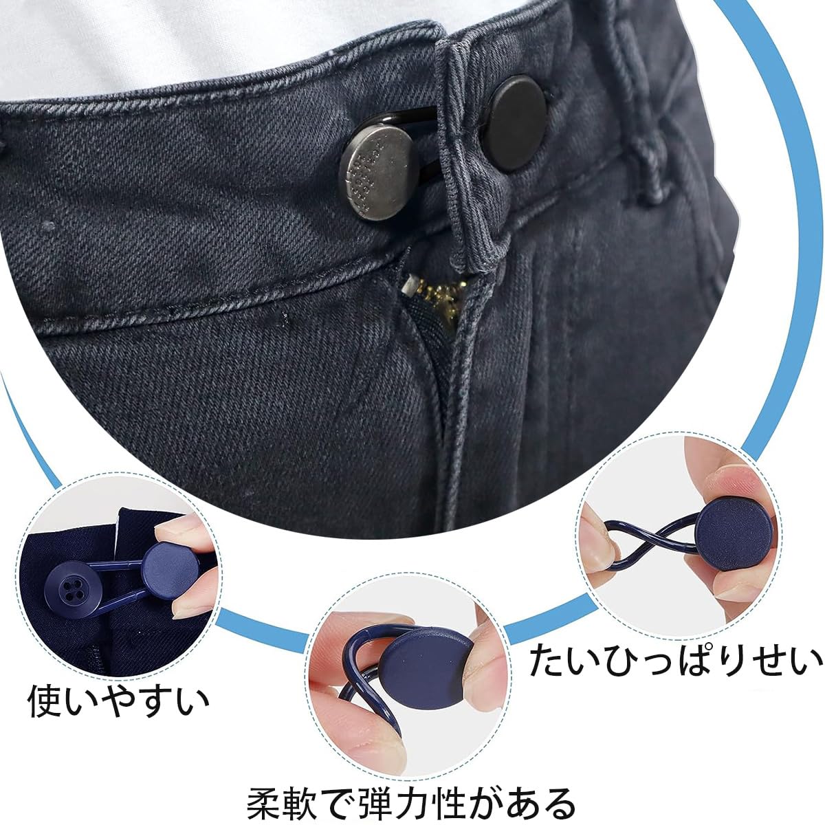 Amazon | izerhfd(きさ) ウエスト調整 ウエストアジャスター 6個入り