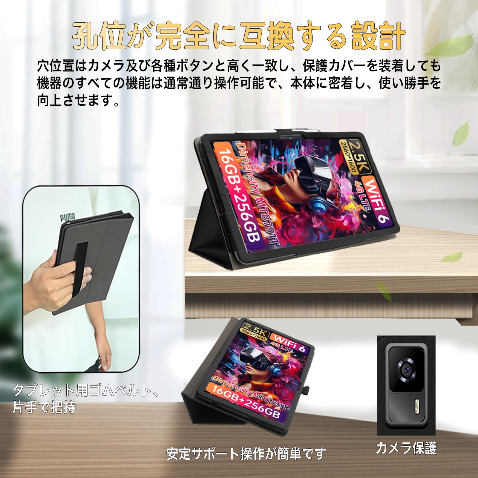 Amazon.co.jp: For Headwolf FPad7タブレット専用ケース薄型防水防汚
