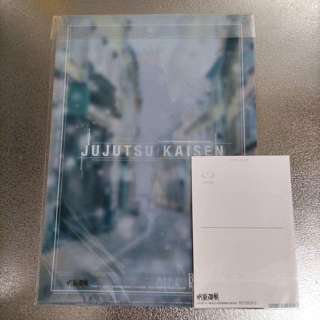 Amazon.co.jp: 呪術廻戦 五条悟 クリアファイル&ポストカード 冬