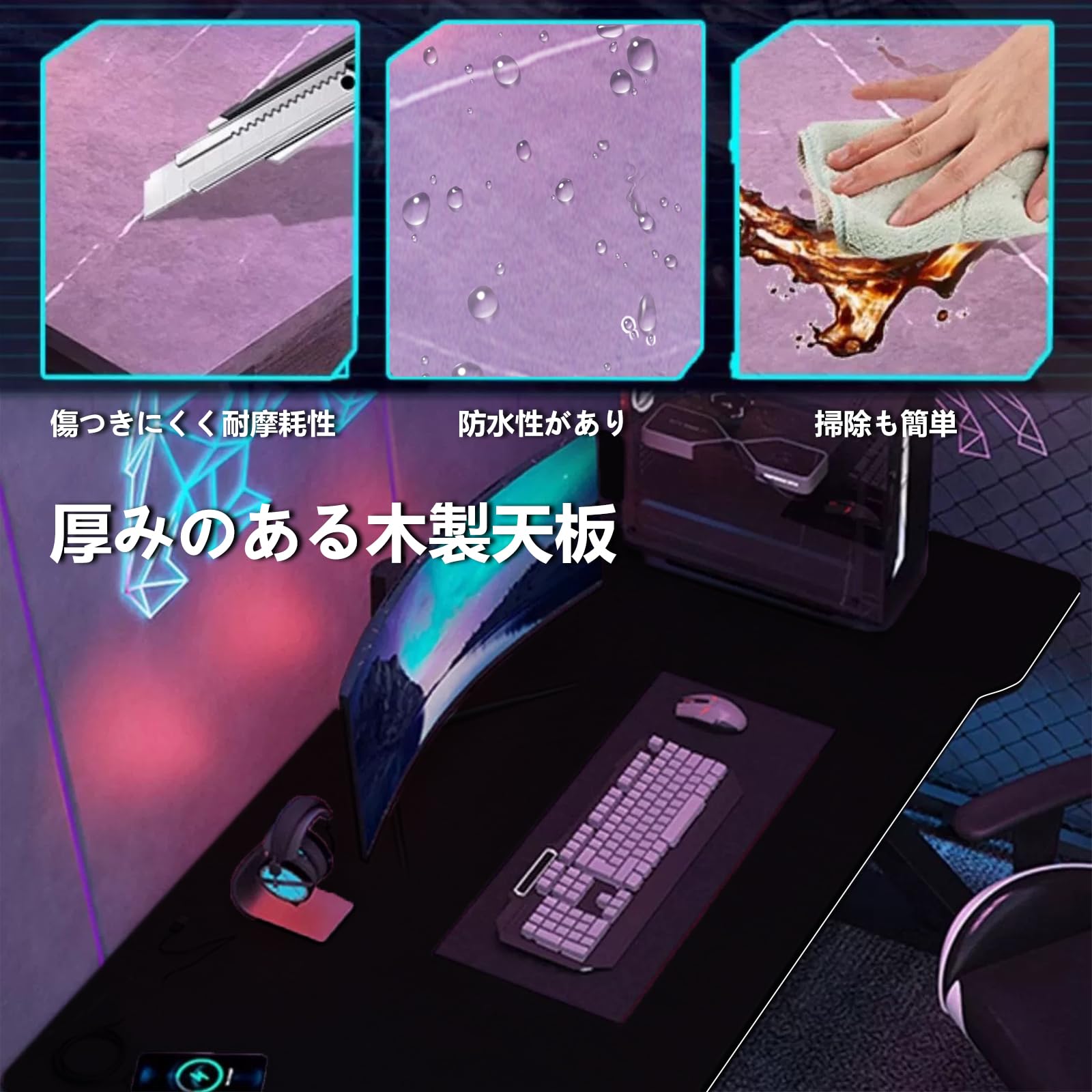 Amazon | 木製 ゲーミングデスク/PCデスク 幅80/100cm×奥行50cm 簡単