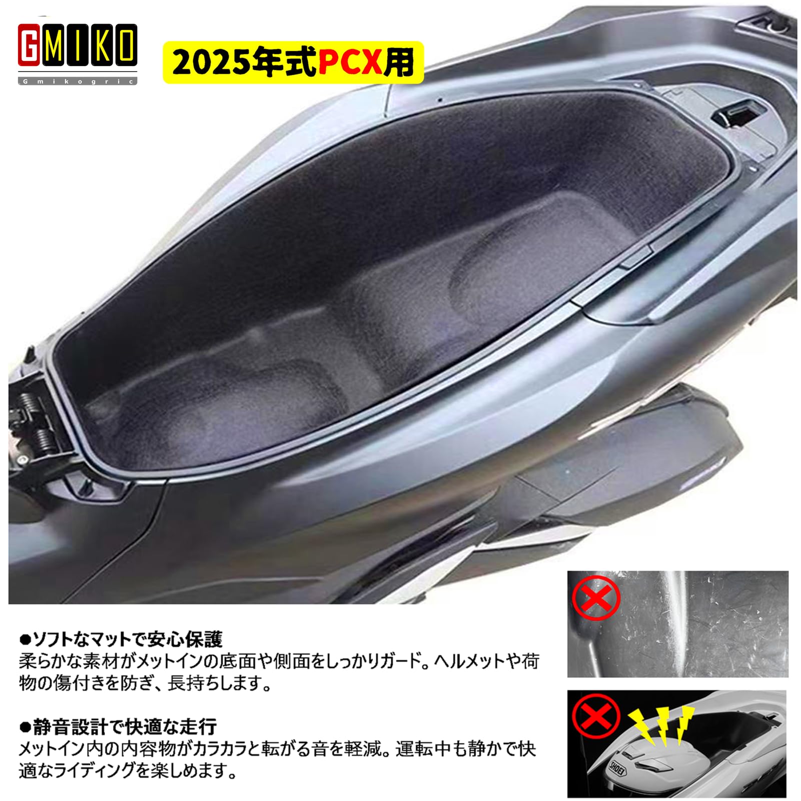 Amazon.co.jp: (2025年式)ホンダPCX/PCX160（jk05 kf47）専用 