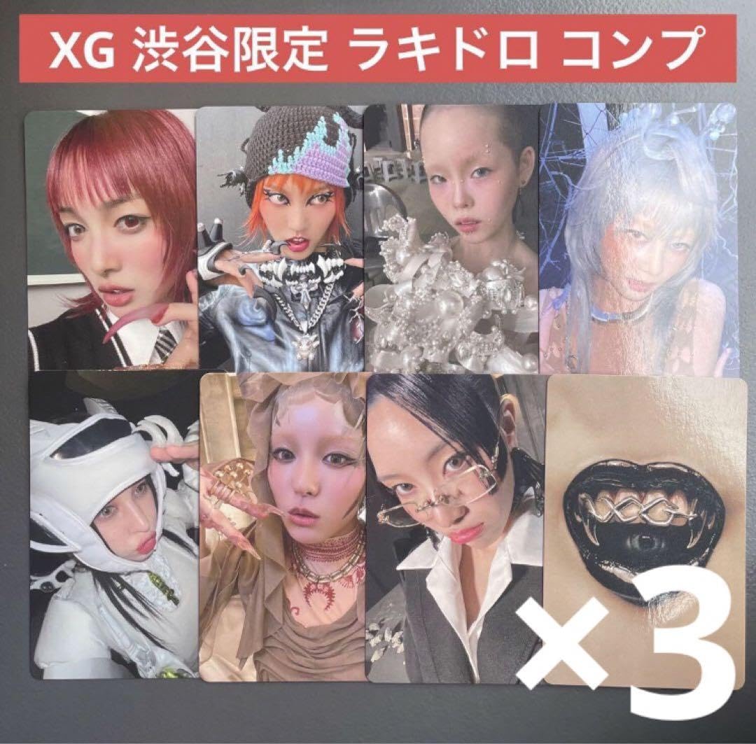 XG タワレコ渋谷 ラキドロ　トレカ　7種コンプ　WOKE UP XG AWE トレカ タワレコ 渋谷 限定 ラキドロ 7種コンプ② - メルカリ