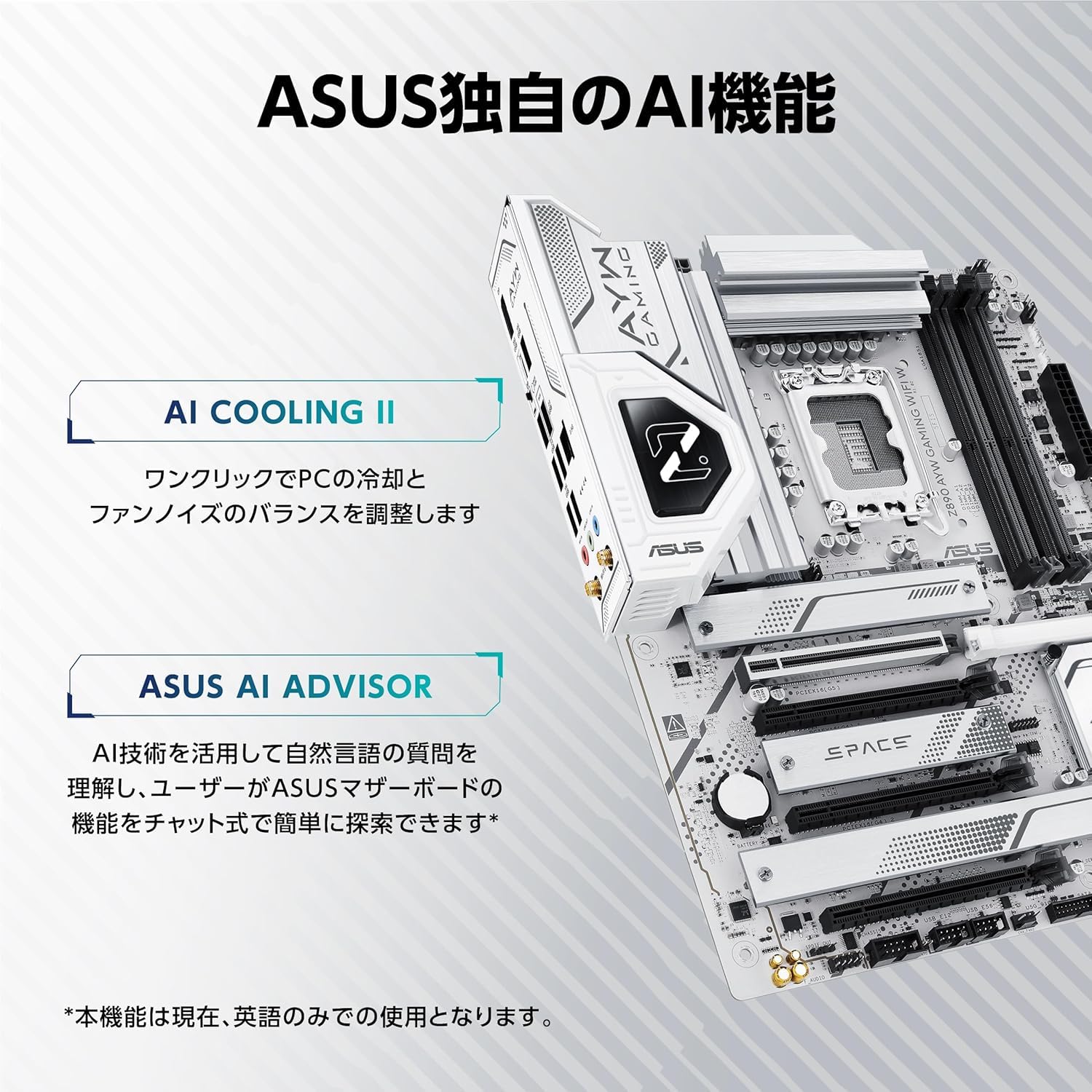 Amazon | ASUS Z890 AYW GAMING WIFI W intel Core Ultra Processors