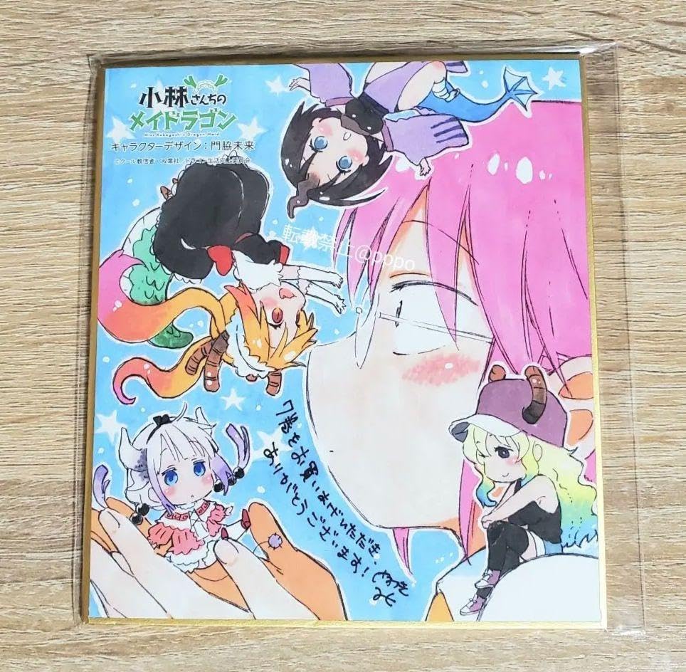 BD 小林さんちのメイドラゴン 7巻 京アニショップ限定 複製ミニ色紙 M