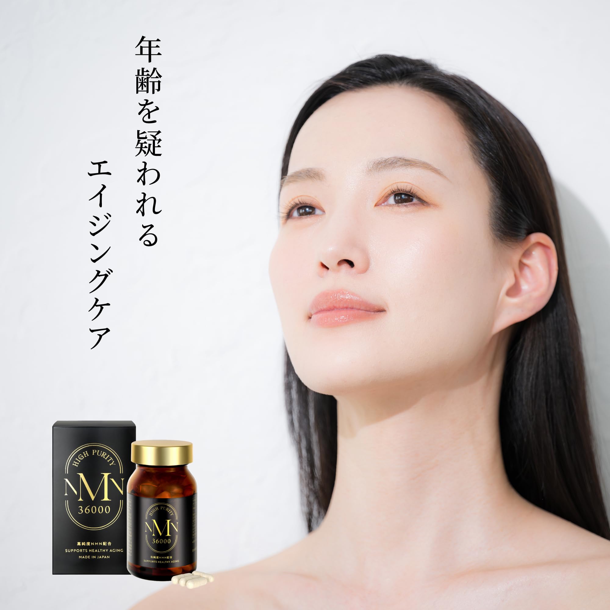Amazon.co.jp: NMN Supplement 36,000 mg (300 mg per capsule), Made