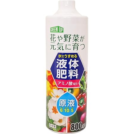 Amazon Co Jp 紀陽除虫菊 液体肥料 原液 800ml 液肥 アミノ酸 配合 花壇 家庭園芸専用 希釈用 菜園 庭木 観葉植物 希釈 Diy 工具 ガーデン Amazon Co Jp 紀陽除虫菊 液体肥料 原液 800ml 液肥 アミノ酸 配合 花壇 家庭園芸専用 希釈用 菜園 庭木 観葉植物 希釈 Diy 工具 ガーデン