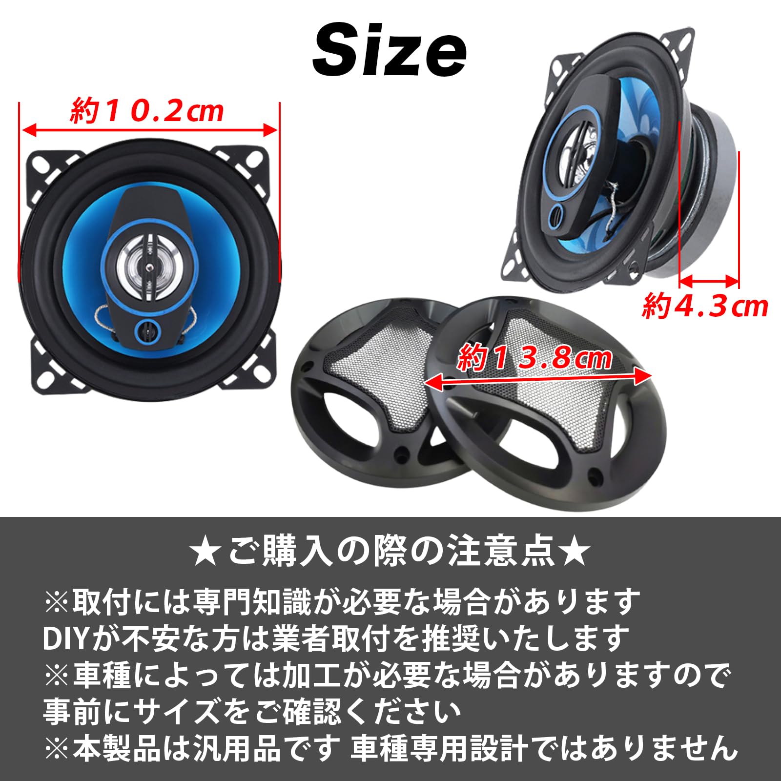 車用スピーカー 51O8bBwBTlL._AC_UL210_SR210,