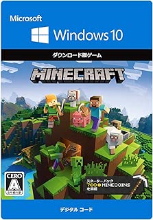 マインクラフト スターターコレクション|Windows 10|オンラインコード版