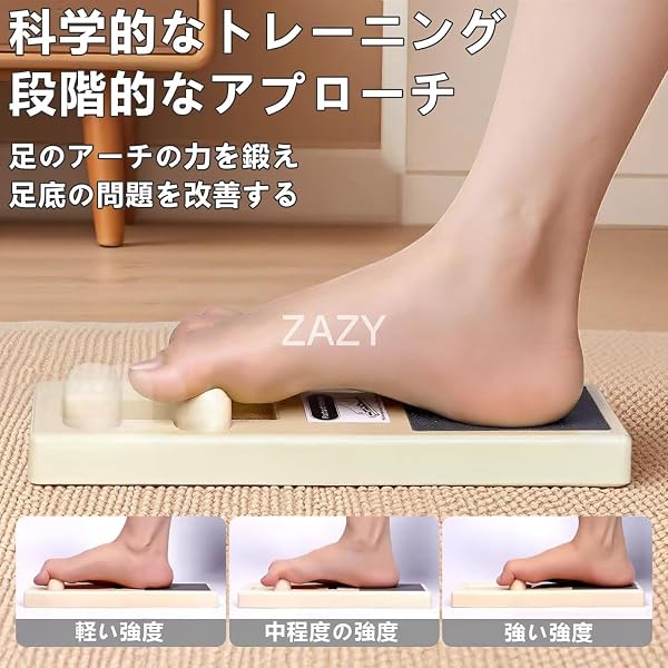 アーチトレーナー ZAZY フットアーチエンハンサー フットアーチストレッチャー バレエ用品 甲出し力強化 フット ストレッチ バレエの足の甲のシェイプアップ器 持ち運びが簡単 - 3