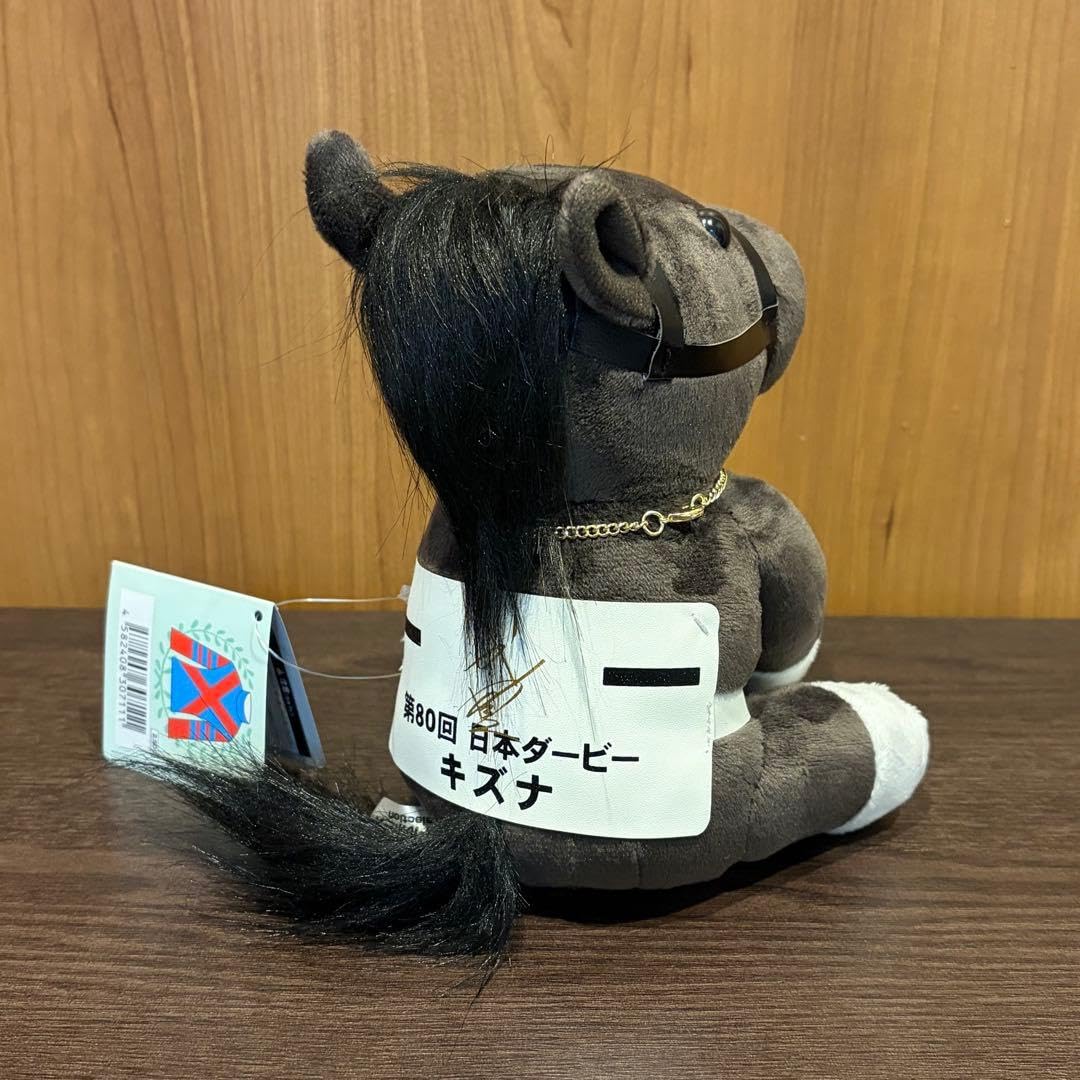 Amazon.co.jp: 武豊デビュー40年展 キズナ ぬいぐるみ M : おもちゃ