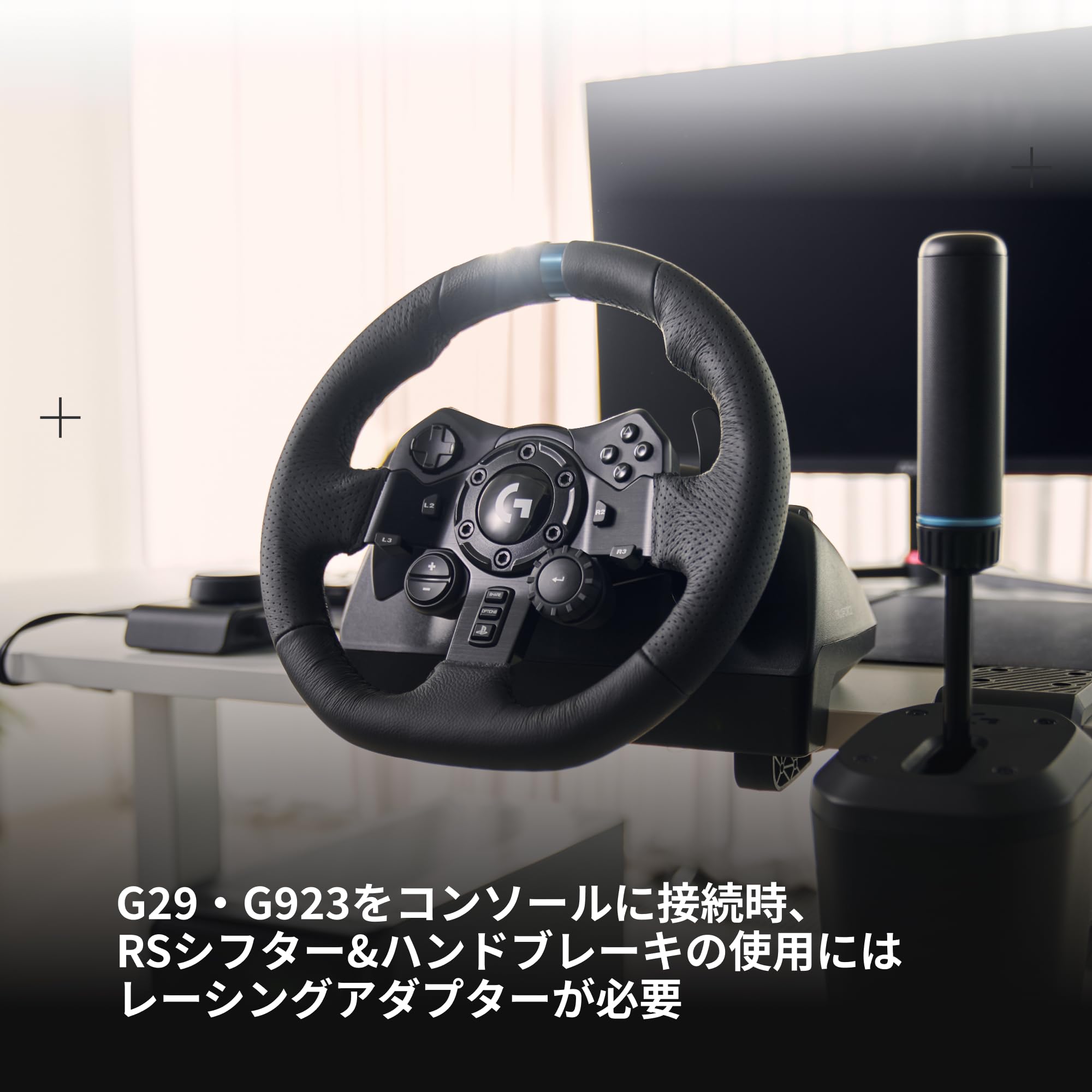 Amazon.co.jp: Logicool G ハンコン レーシング アダプター G-PRW-RADP