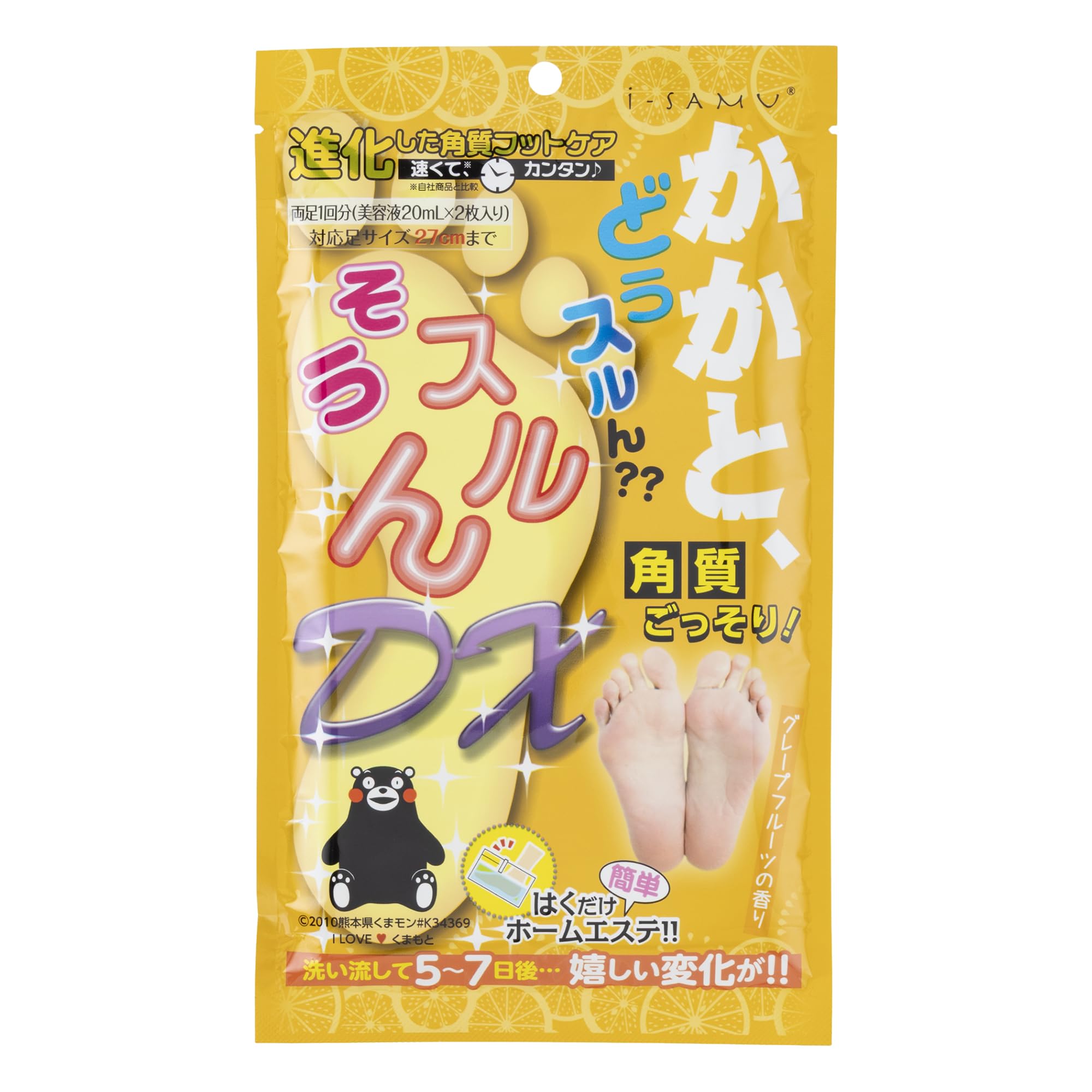 フットケア Satoko 薬用 フットソープ 爽快ミント（医薬部外品）: コスメ＆ビューティー