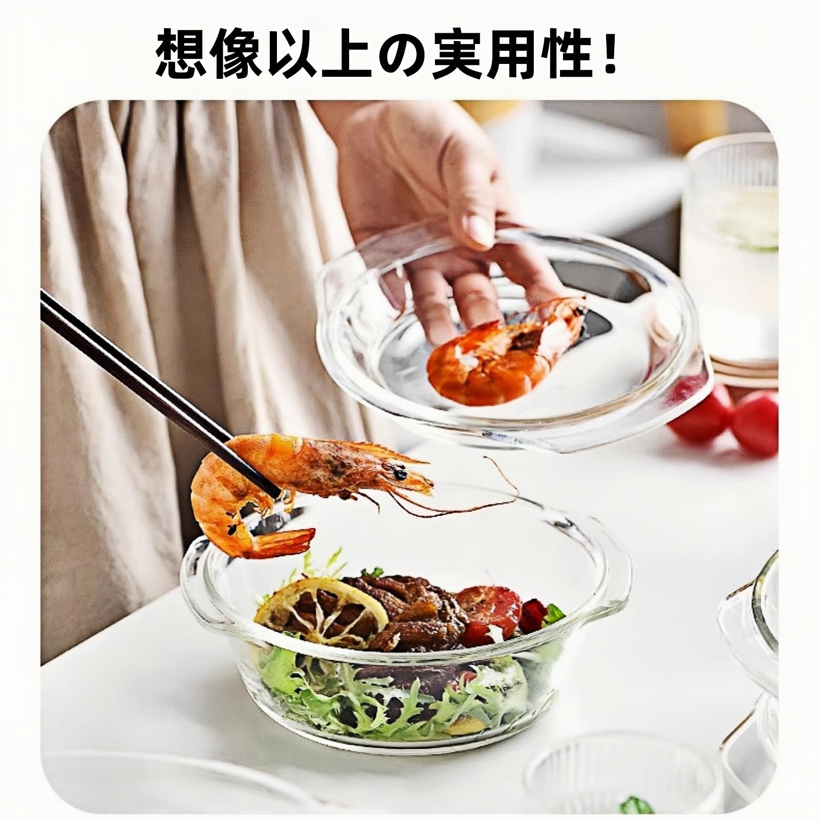 Amazon.co.jp: 耐熱ボウル 蓋付き ガラス製 透明 丸型 耐熱 グラタン皿