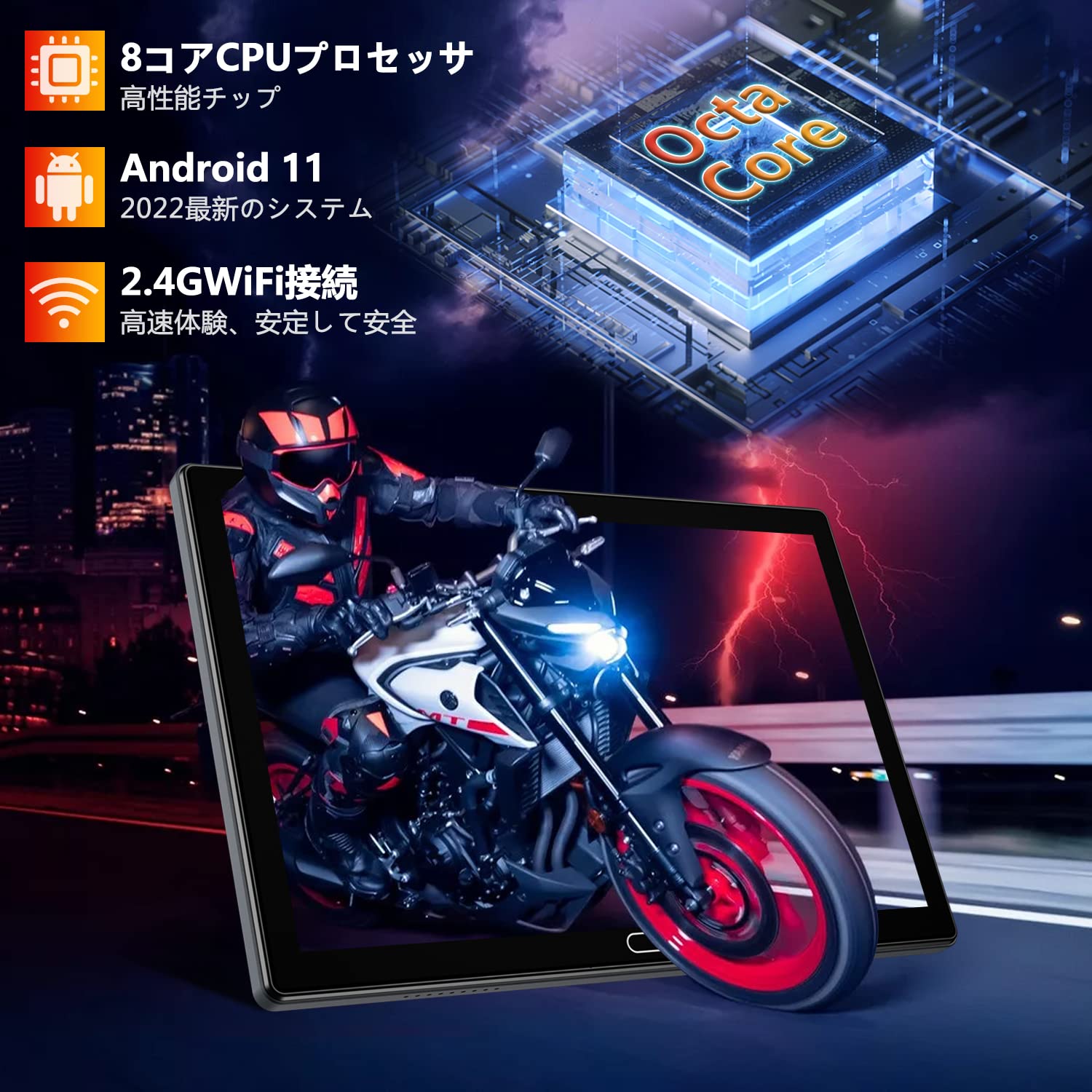 Amazon.co.jp: タブレット10.1インチ2022新登場Android11タブレット 8