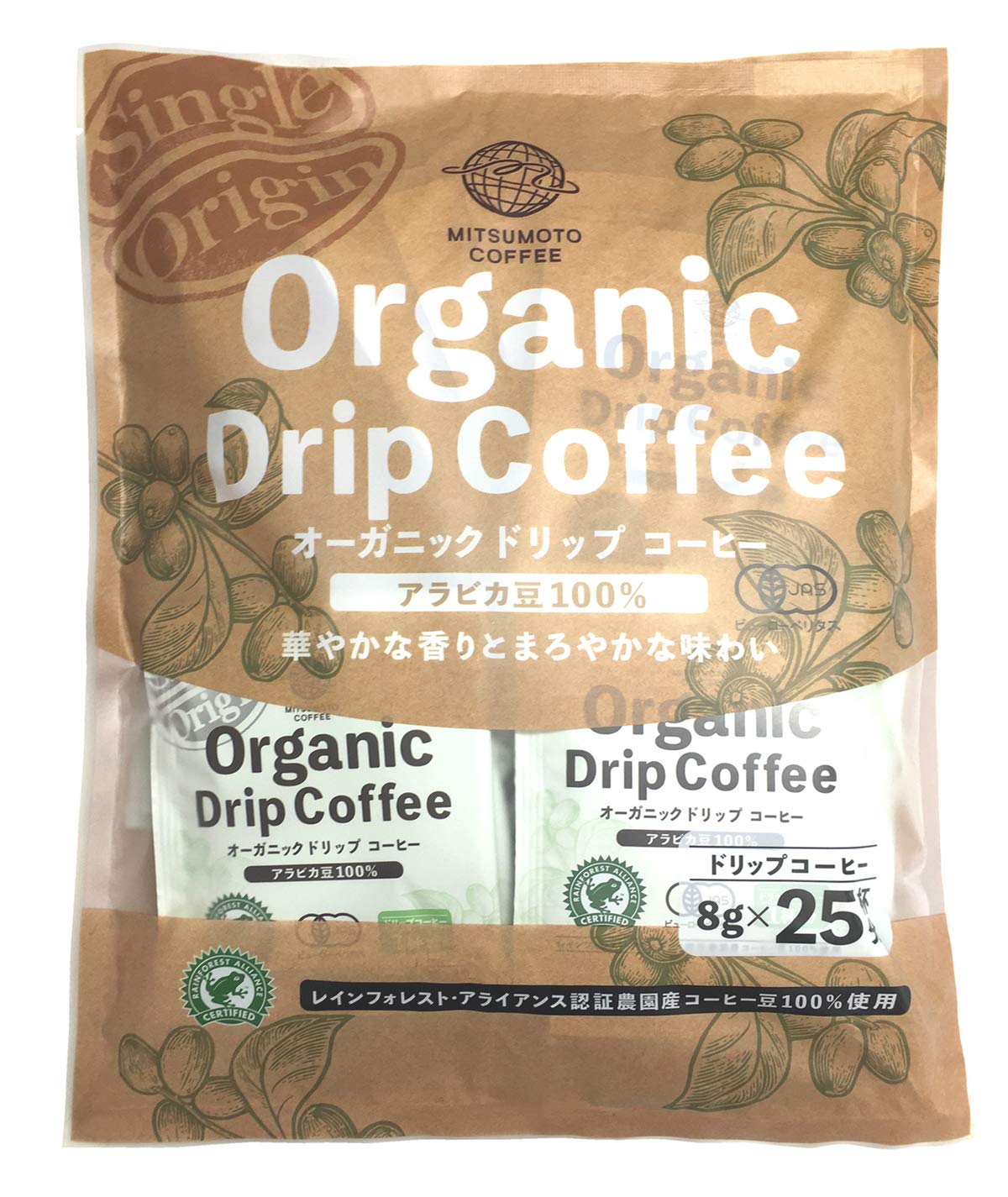 Amazon.co.jp: 三本珈琲 三本コーヒー オーガニックドリップコーヒー