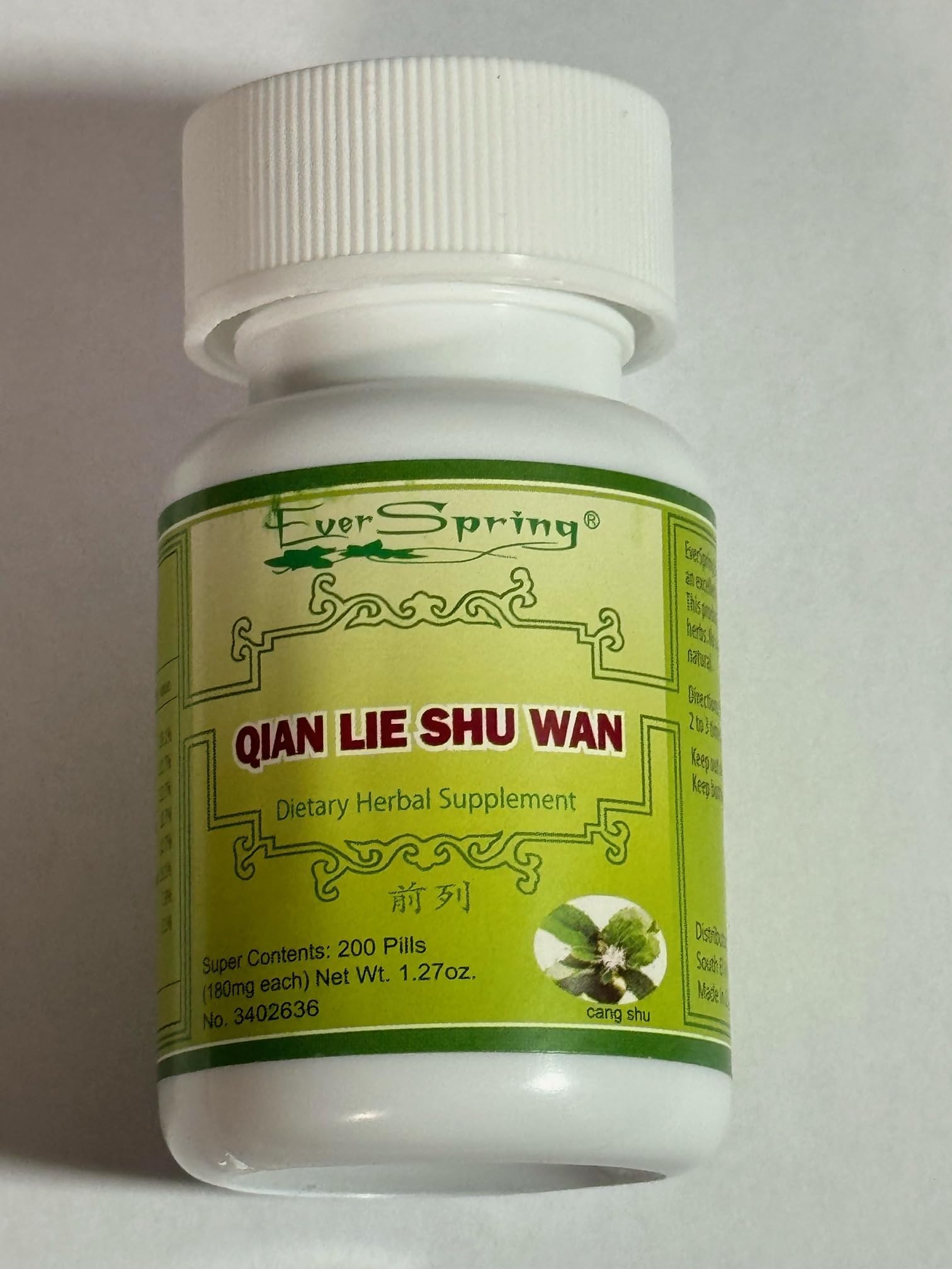 Qian Lie Shu Wan (Prostate Comfort Pills) - 200 ct.
