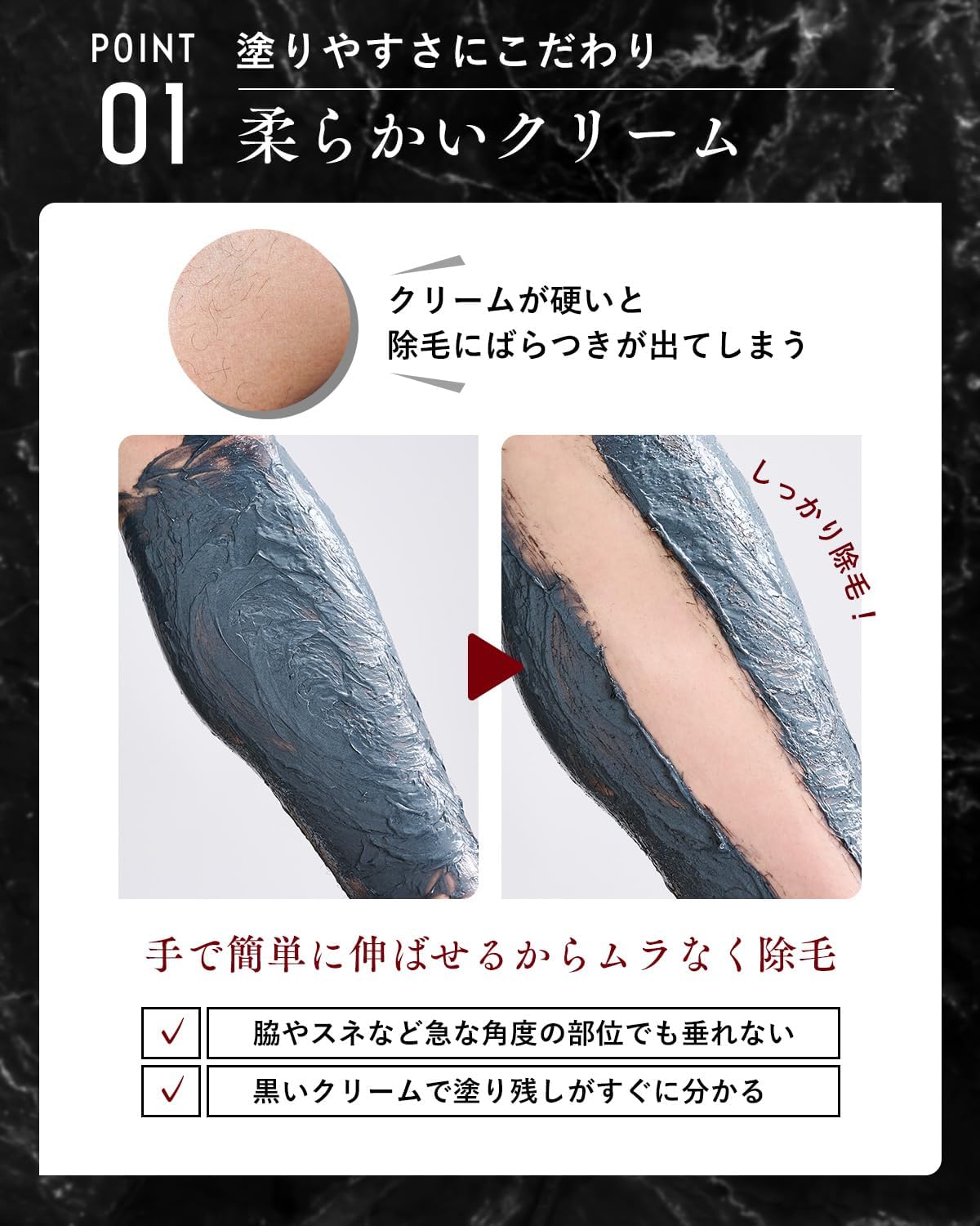 Amazon.co.jp: HMENZ メンズ 除毛クリーム 炭配合 医薬部外品 210g 