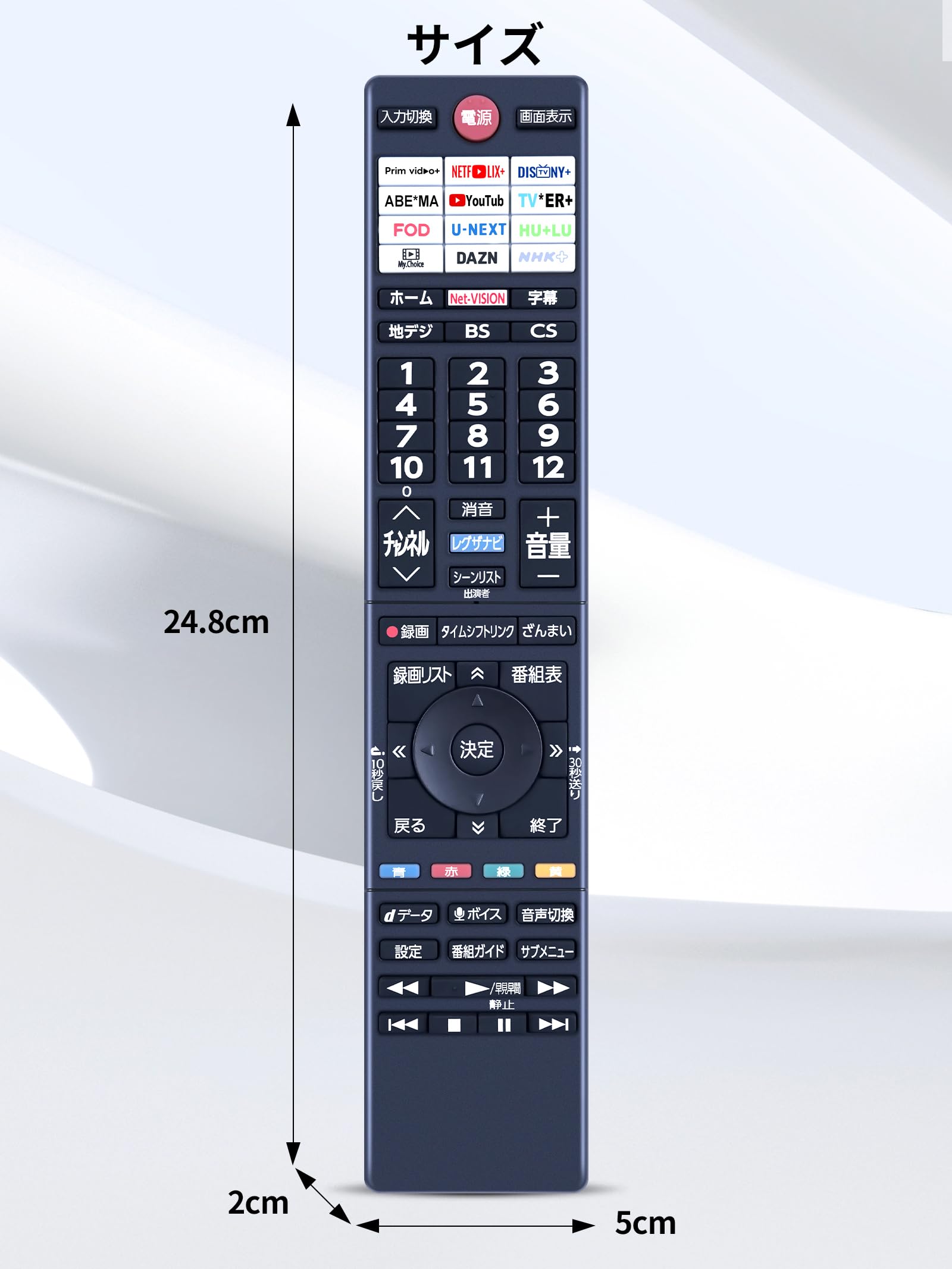 Amazon | SHZ CT-90498 交換用東芝テレビリモコン 東芝 REGZA 液晶
