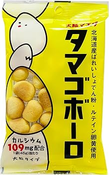 たまごボーロ Amazon.co.jp: 大阪前田 大粒タマゴボーロ 45g×15袋 : 食品・飲料・お酒