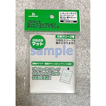 ブシロード　スリーブコレクション　オーバースリーブ　マット　超硬 ブシロードスリーブコレクション オーバースリーブ マット 超