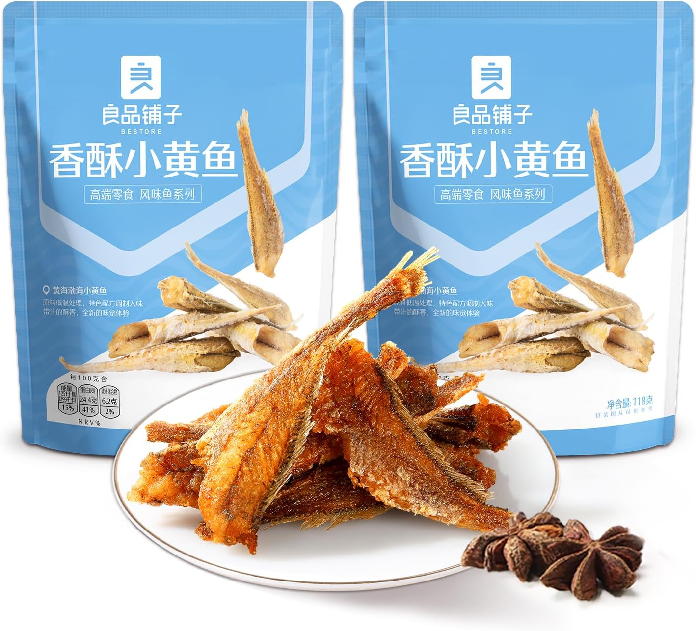 BESTORE Spicy Yellow Fish Croaker Chinese Salted Snacks 2 Pack Seafood Snacks 8.2 Oz