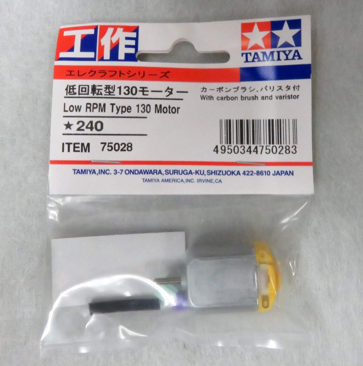 mamiさま専用 Amazon.co.jp: タミヤ エレクラフトシリーズ No.28 低回転型130