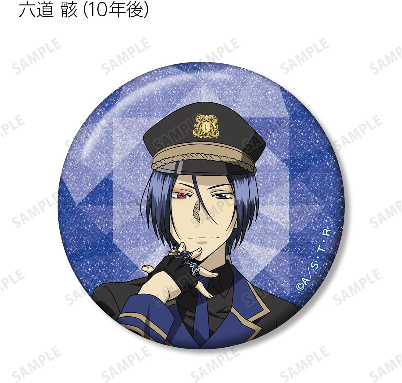 Home Teacher Hitman Reborn! Black Military Version Trading Glitter Tin Badges Box of 10