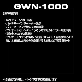 Casio G-Shock GWN1000B Master of G Series Quality Watch - Black / One Size