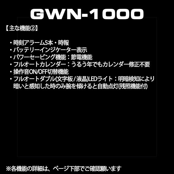 Casio G-Shock GWN1000B Master of G Series Quality Watch - Black / One Size