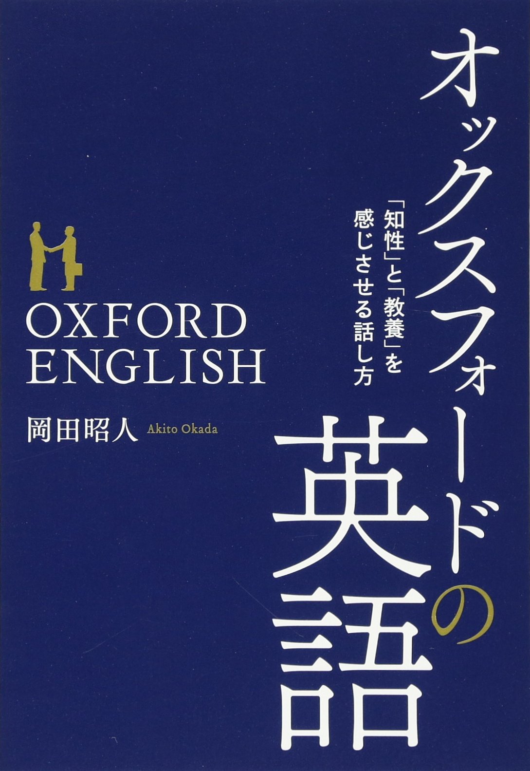 洋書　オックスフォード日本映画ハンドブック（オックスフォード・ハンドブック） The Oxford Handbook of Japanese Cinema | Oxford University Press