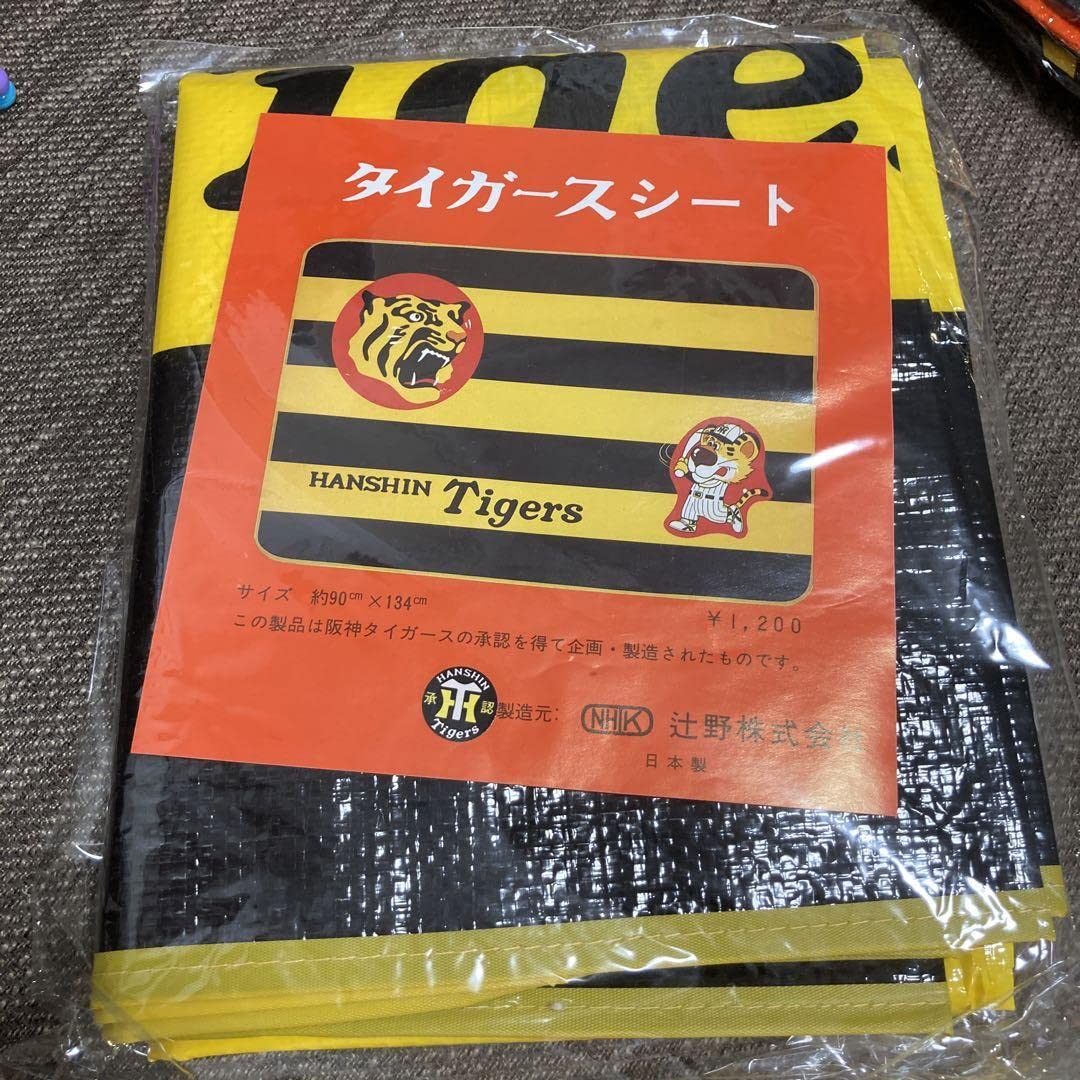 Amazon.co.jp: 阪神タイガースレジャーシート : スポーツ＆アウトドア