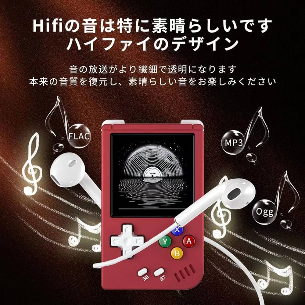 【NOAH様限定】Anbernic RG552 Amazon | Anbernic RG552 Whatsko ハンドヘルドゲームコンソール