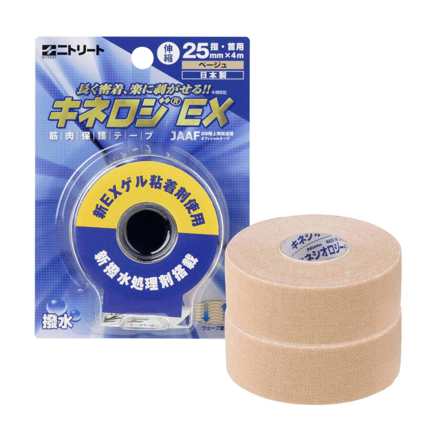 キネロジEX キネロジEX | 株式会社ニトムズ メディカル製品専用サイト