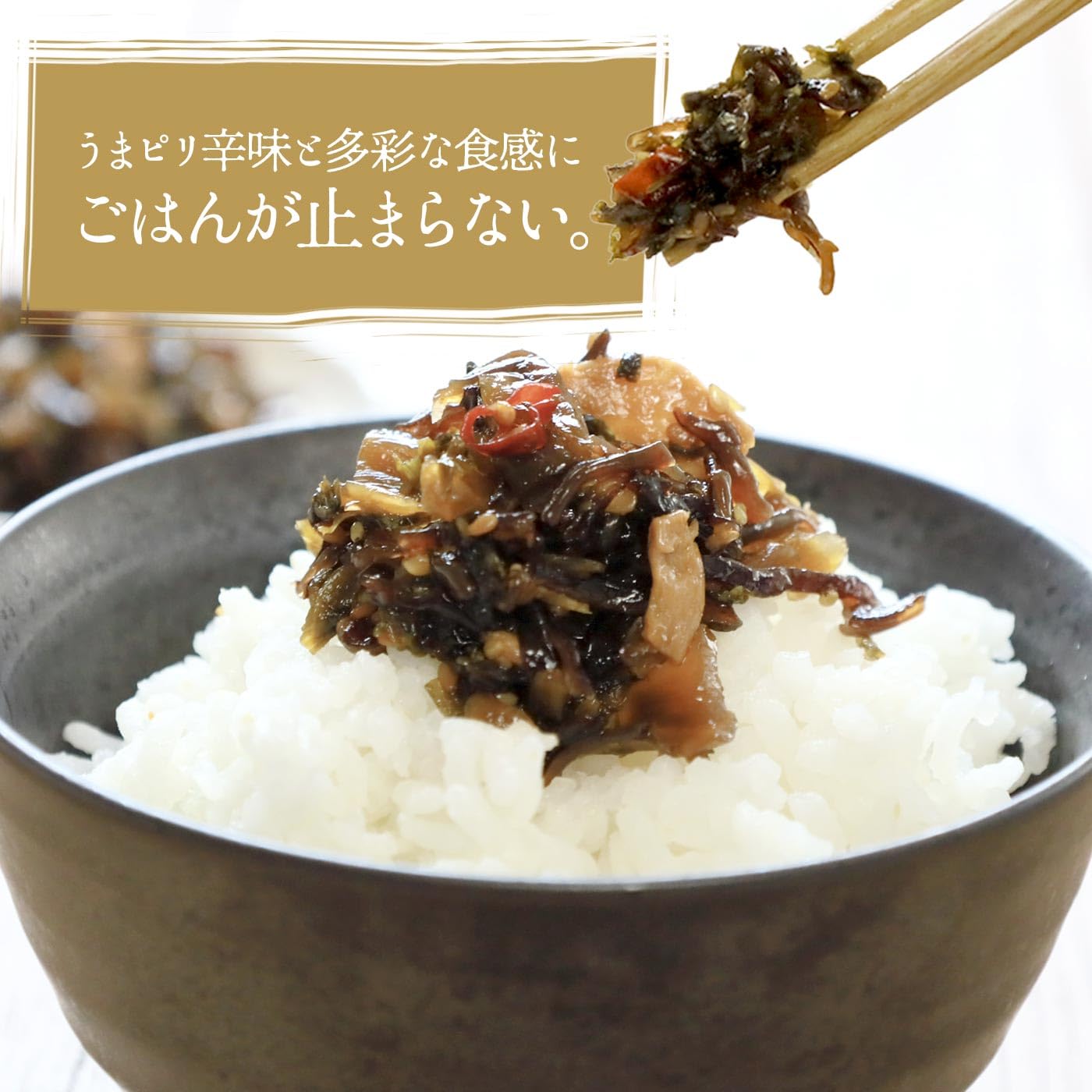 Amazon.co.jp: ラー油高菜きくらげ3袋セット : 食品・飲料・お酒