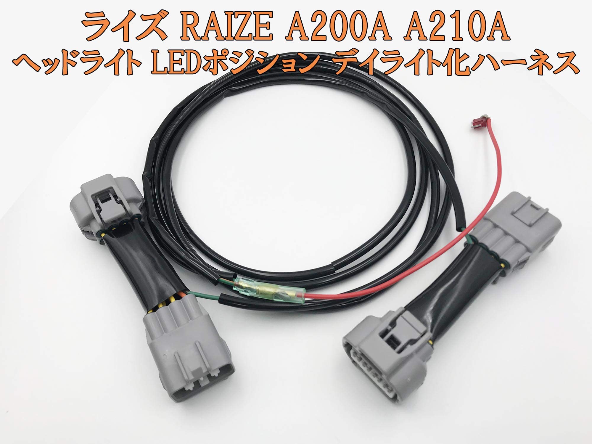 Amazon.co.jp: 392 【日本製】 ライズ RAIZE A200A A210A LED ヘッド
