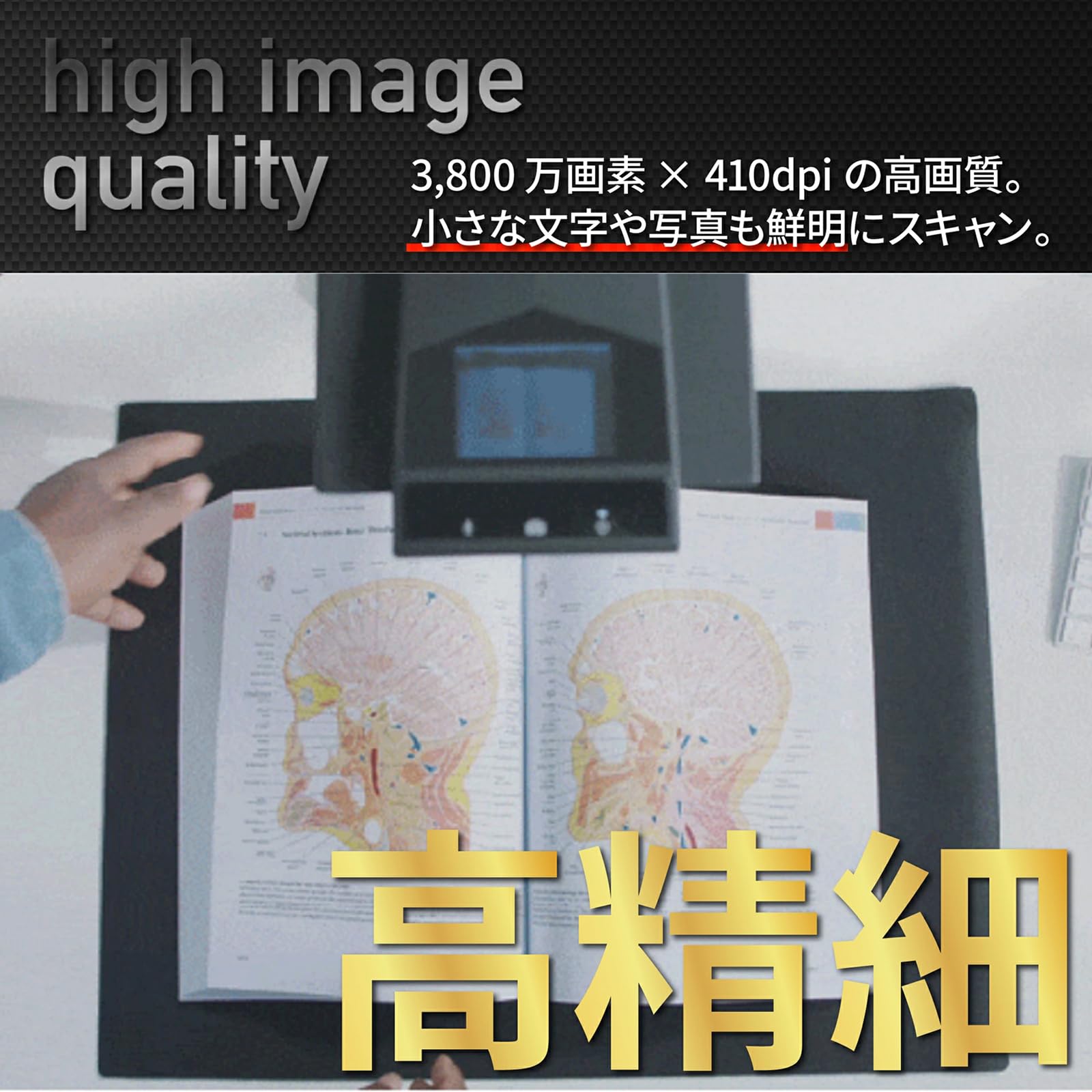 Amazon | CZUR ET MAX ブックスキャナー 3800万画素 1秒/ページ 高速