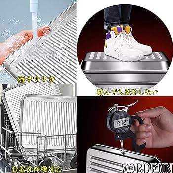 ステンレス製グリルプレートとグリル網 Amazon｜グリルプレート 網付き トレー ステンレス トレイ 多機能