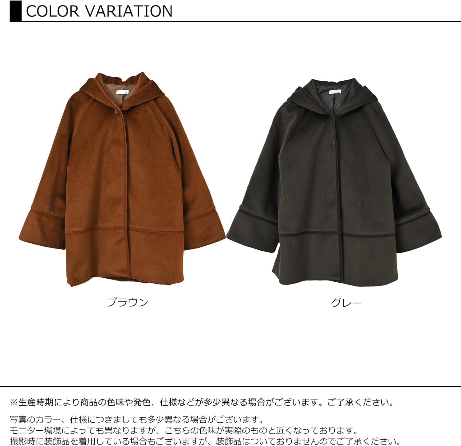 [JANJAM] 大きいサイズ レディース フーディーコート 長袖 フェイクウール フロントボタン アウター