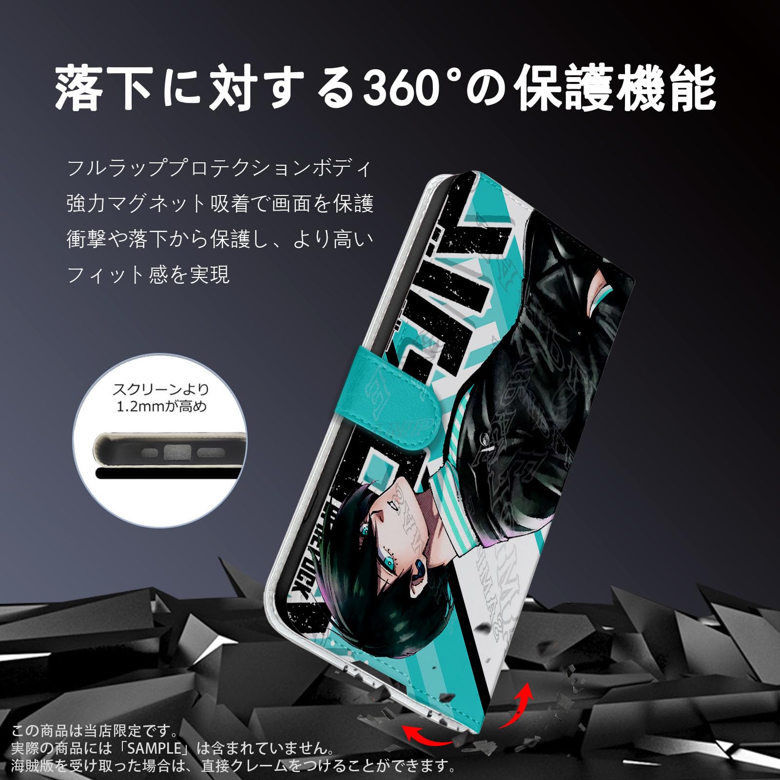 Amazon.co.jp: ブルーロック スマホ ケース 手帳型 iphone12pro