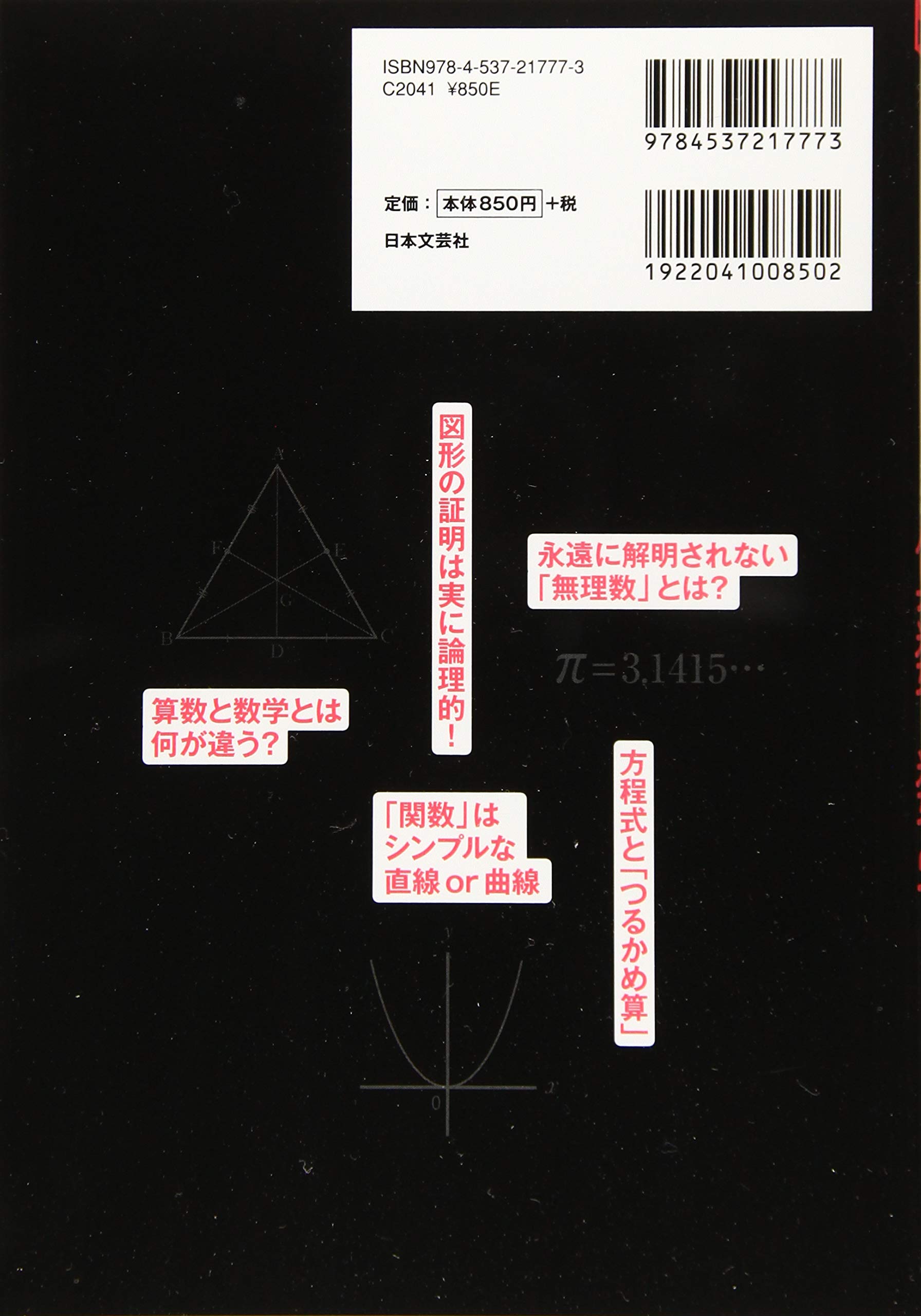 Amazon.co.jp: 小宮山 博仁: 本、バイオグラフィー、最新