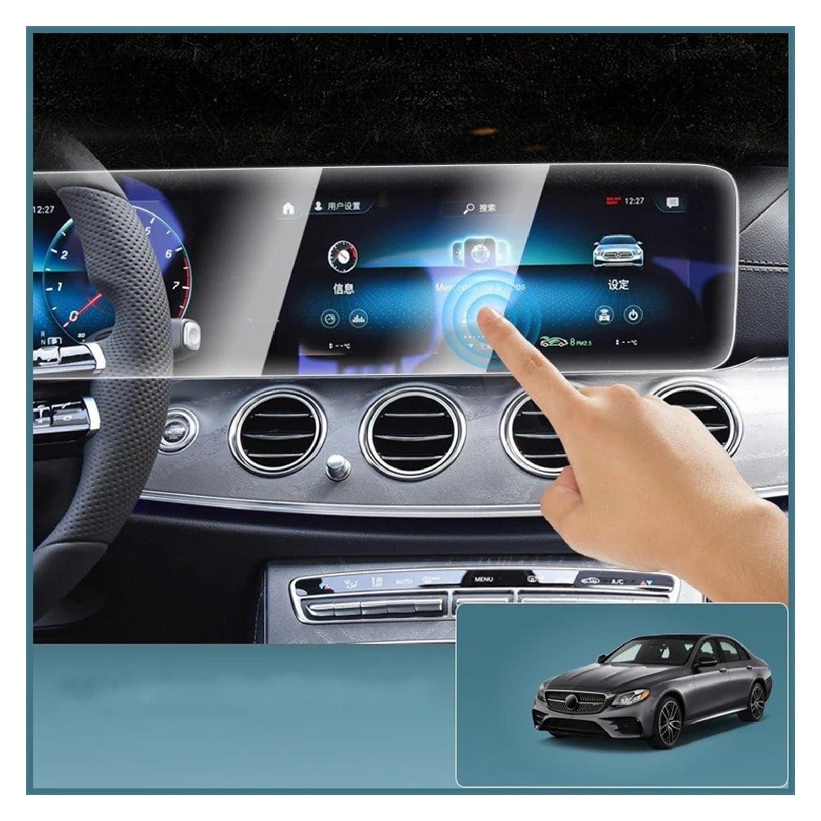 Film de Protection d'écran en Verre trempé pour système de Navigation GPS de Voiture Benz Classe E W213 W214 (2017-2024) (GPS Film LM 2024)