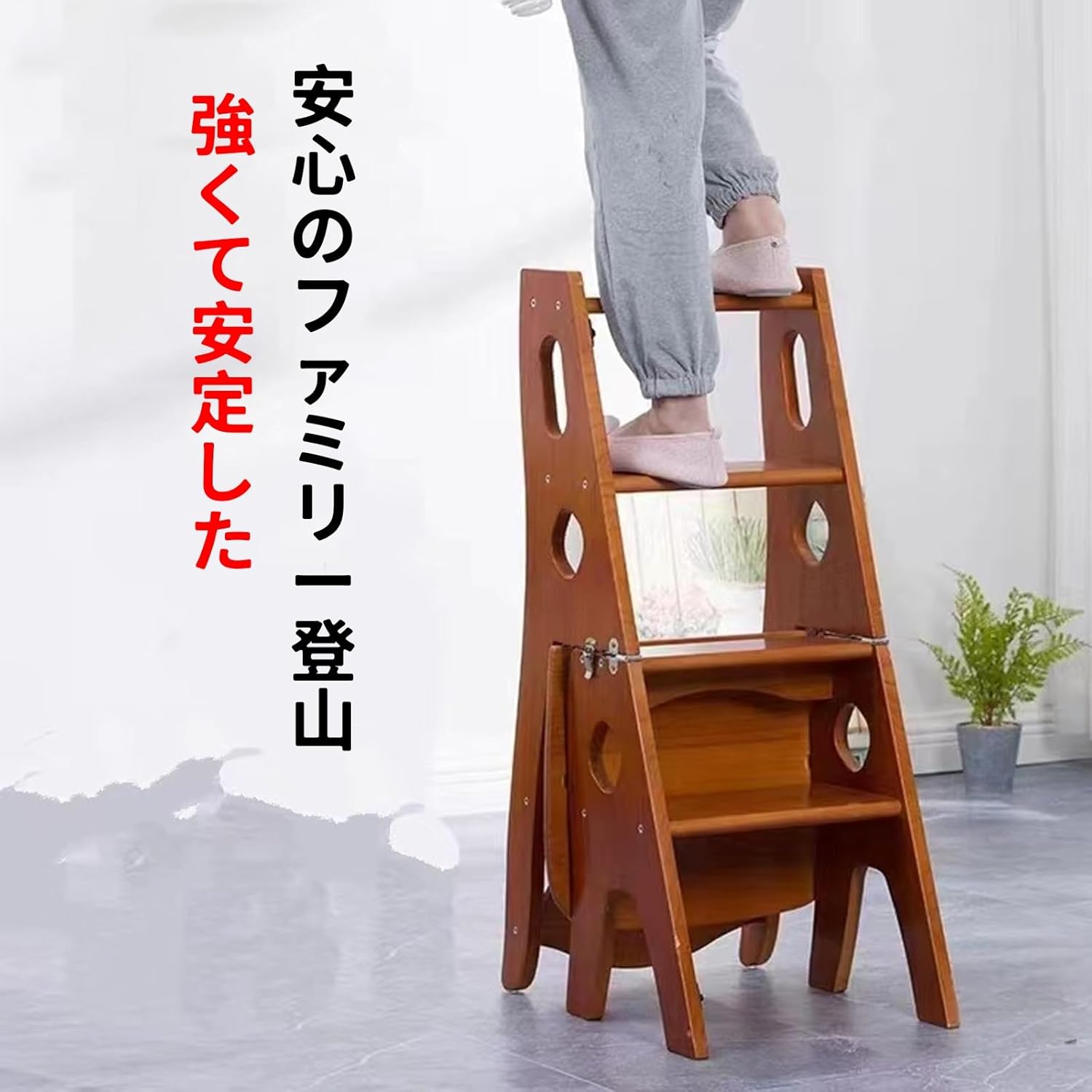 木製2段踏み台 UNI-819 脚立 踏み台 木製ステップチェア ステップ