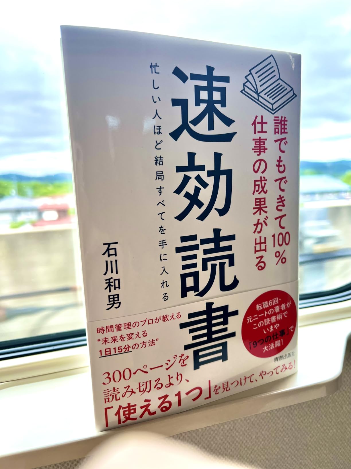 お客様イメージ