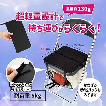 高田村交易所 くじ めーや クッション　C賞 高田村交易所 on X: 