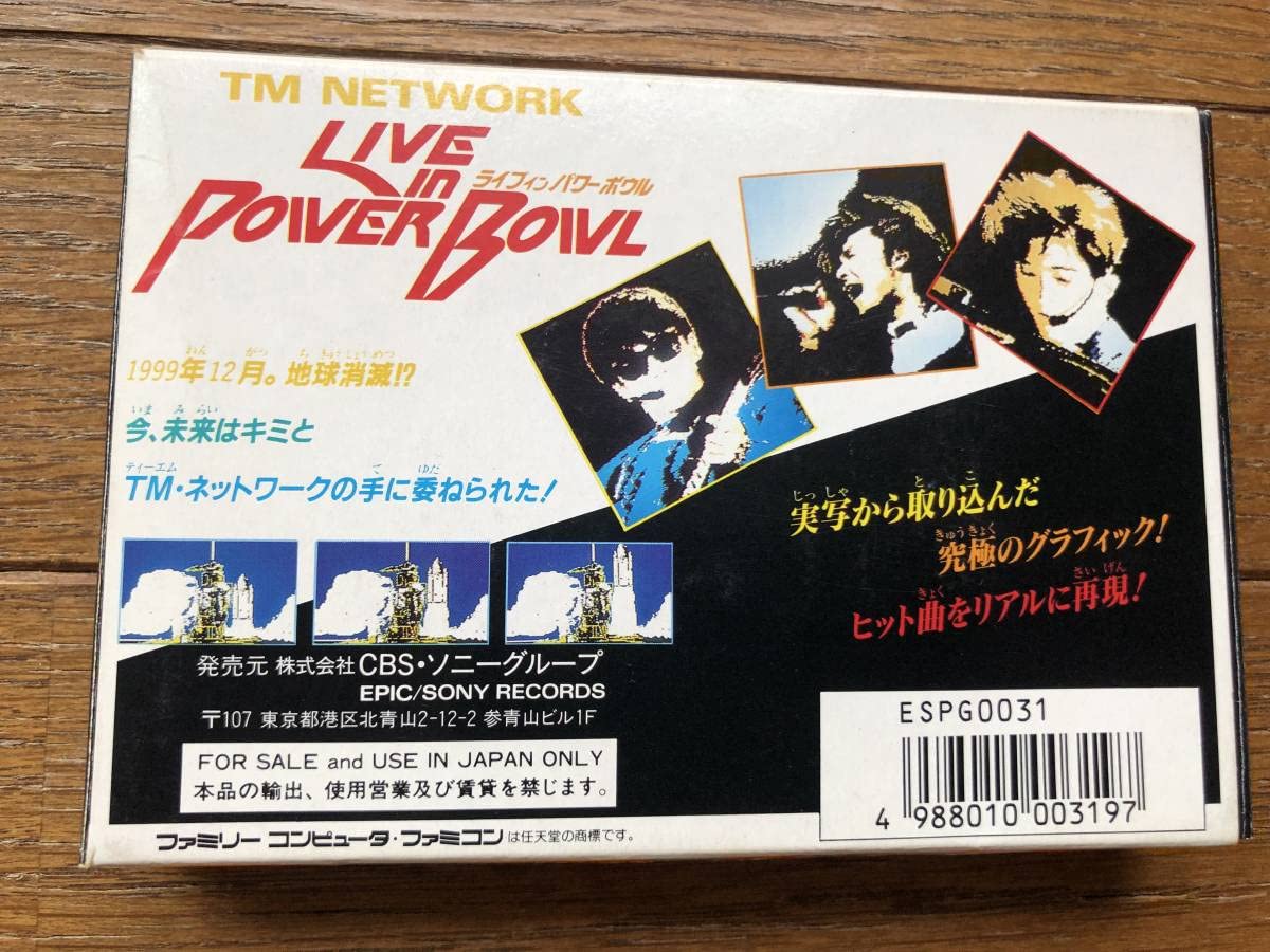 [超美品] LIVE IN POWER BOWL ライブインパワーボウル BGM] [FC] TM NETWORK ライブ・イン・パワーボウル [TM NETWORK