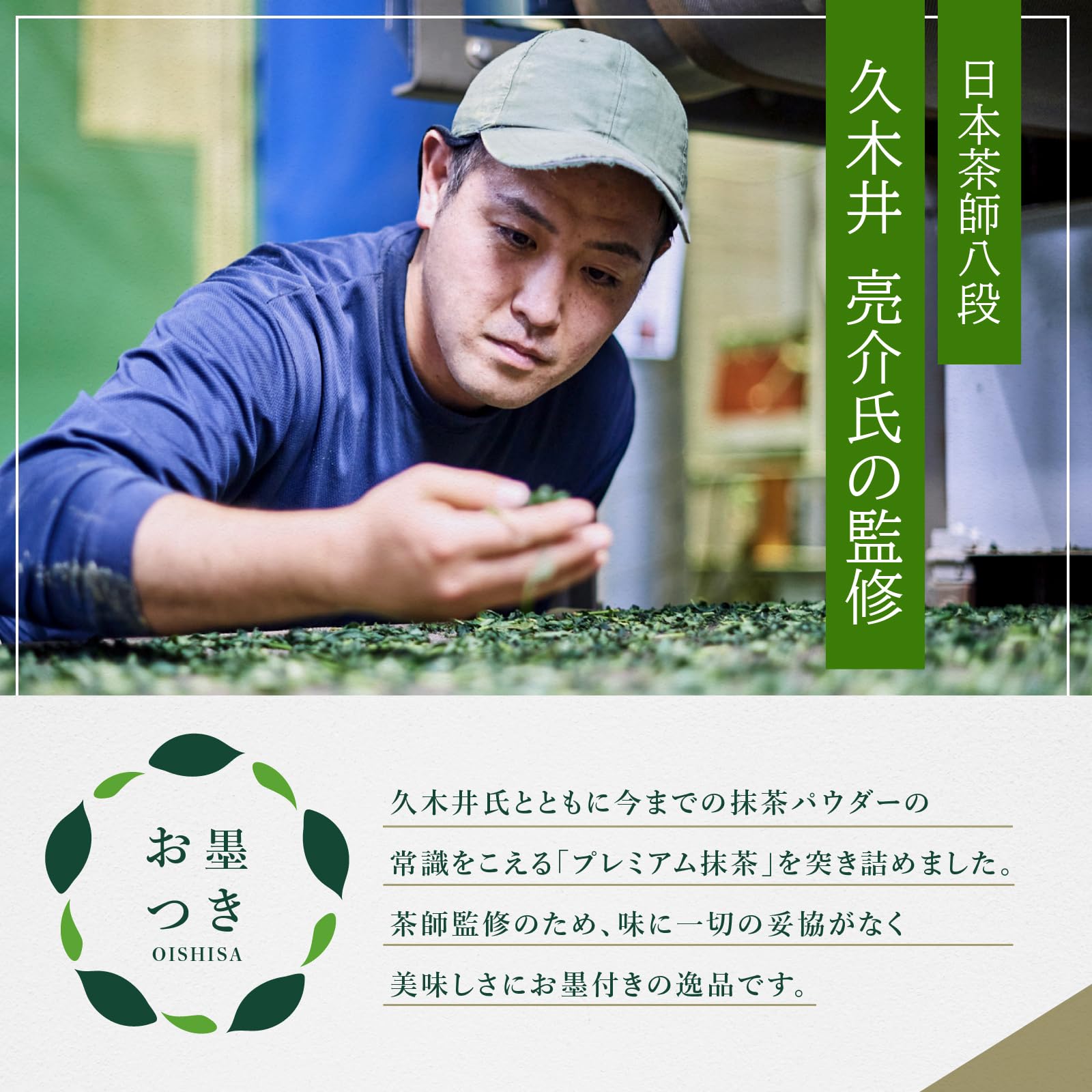 Amazon | 【極み 一番茶 抹茶 100%】堀口園 さつまっちゃ金 100g 国産