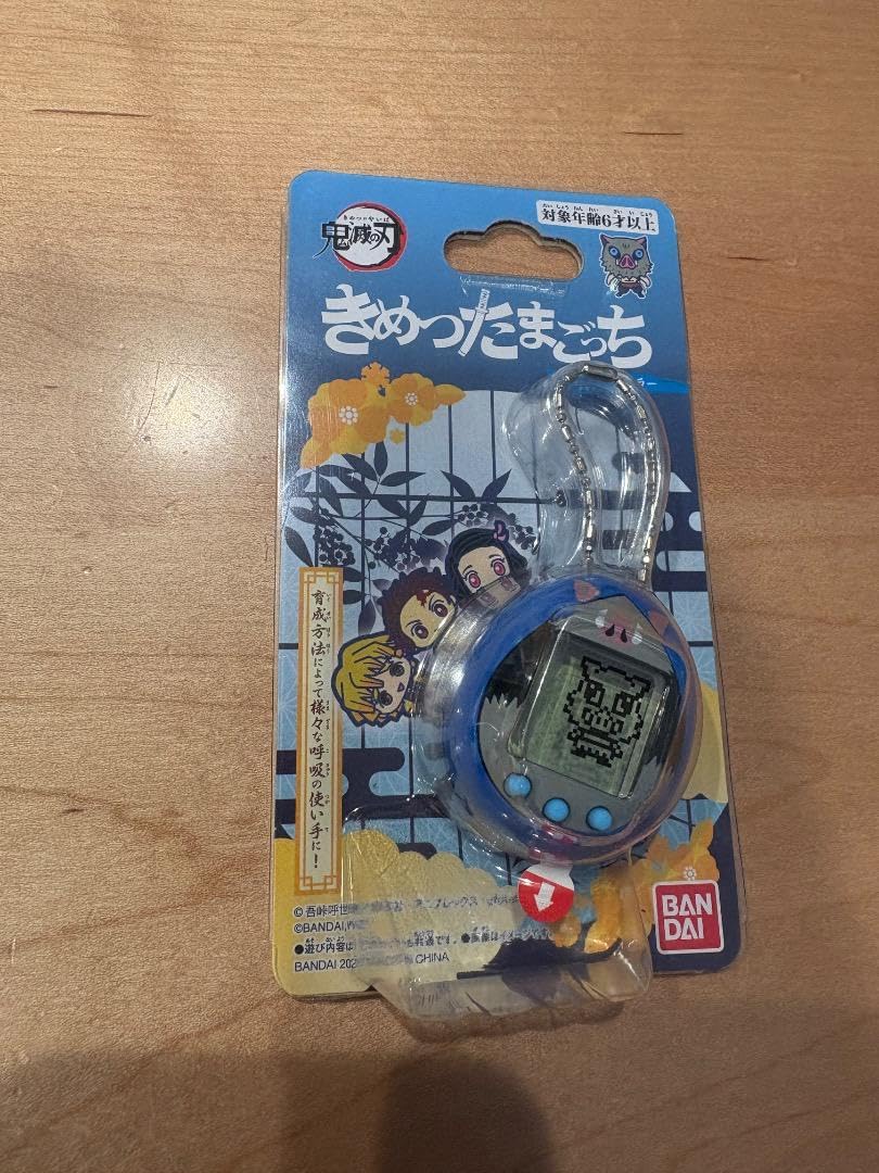 開封 デジモンアドベンチャー02 D-3 Ver.15th DIGIMON