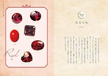 MINERALOGIE I 小さな鉱物の本　宝石　撮影小物　ディスプレイ洋書 61isP+9u2nL.jpg